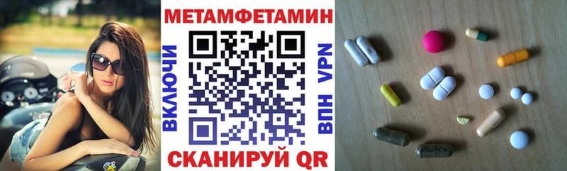АМФЕТАМИН Розовый  купить  сайты  Оха 