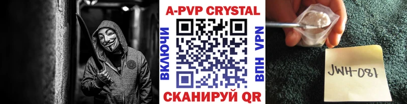 купить наркоту Оха А ПВП мука