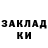 Героин гречка BlaizerOk