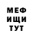 КЕТАМИН VHQ mylittlephil