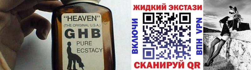 БУТИРАТ бутик  Оха 