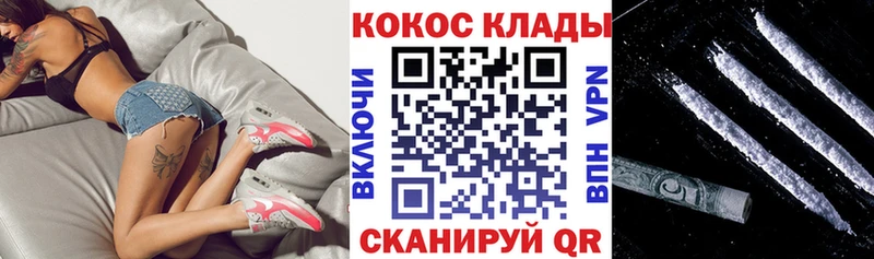 купить   blacksprut   COCAIN Боливия  Оха 