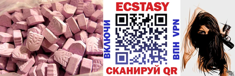 купить наркоту  Оха  ЭКСТАЗИ Punisher 