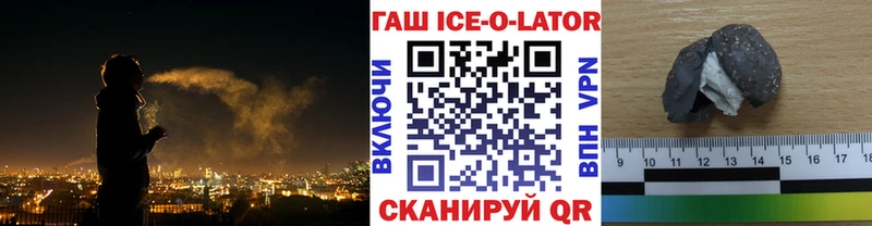 что такое   Оха  ГАШИШ Cannabis 
