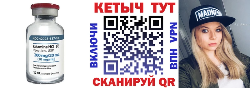 Кетамин ketamine  Оха 