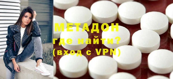 прущие грибы Волоколамск