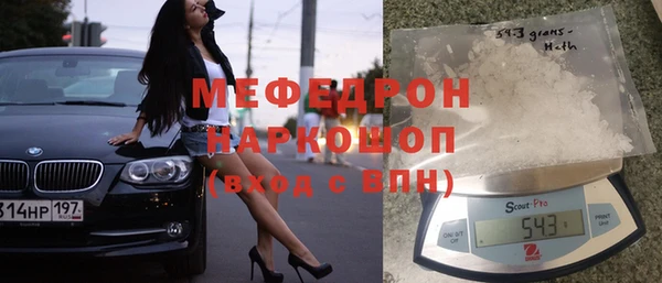 прущие грибы Волоколамск