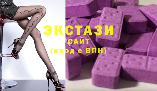 мяу мяу кристалл Володарск