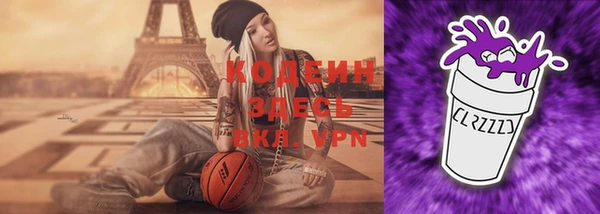 мяу мяу кристалл Володарск