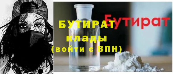 прущие грибы Волоколамск