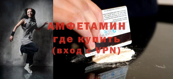 прущие грибы Волоколамск