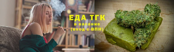 мескалин Волосово