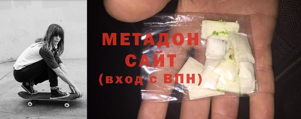 мескалин Волосово