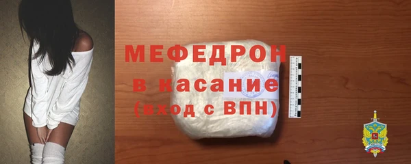 прущие грибы Волоколамск
