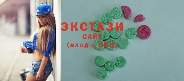 мяу мяу кристалл Володарск