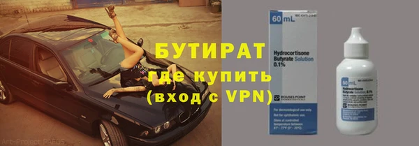 прущие грибы Волоколамск