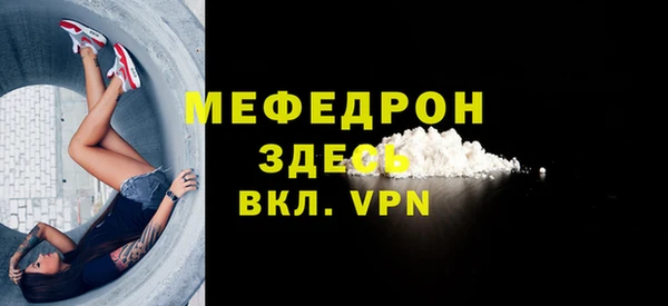 меф Ростов