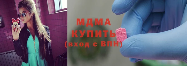 мдпв Рославль