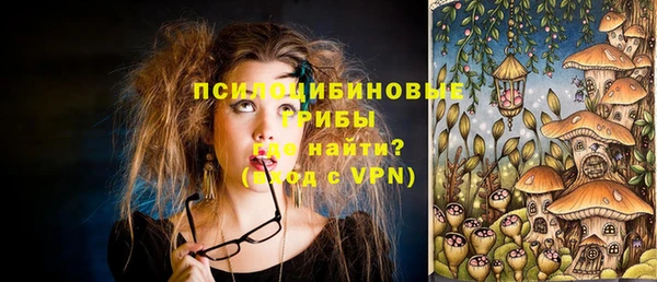 мескалин Волосово