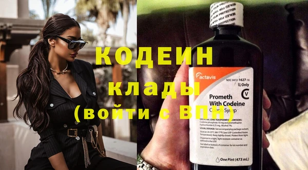 мяу мяу кристалл Володарск
