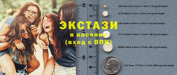 прущие грибы Волоколамск