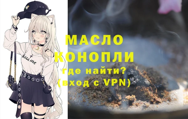 мескалин Волосово
