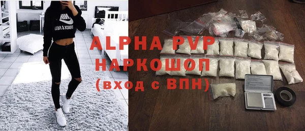мяу мяу кристалл Володарск