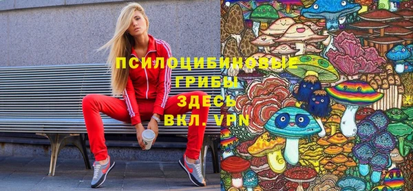 мескалин Волосово