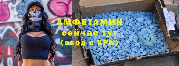 мескалин Волосово