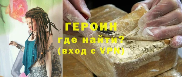 мяу мяу кристалл Володарск