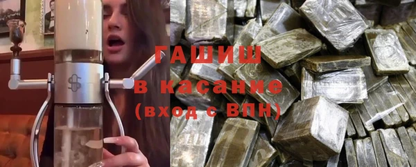 мескалин Волосово