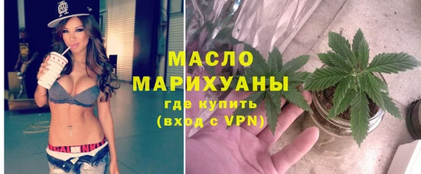 прущие грибы Волоколамск