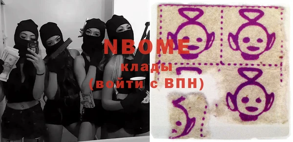 мяу мяу кристалл Володарск