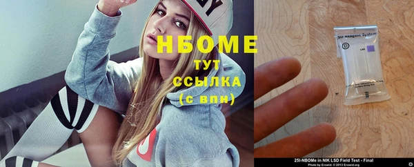 мескалин Волосово