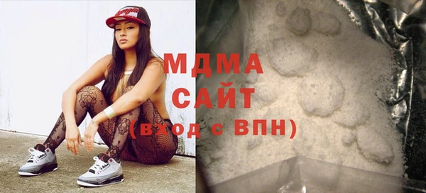 мяу мяу кристалл Володарск