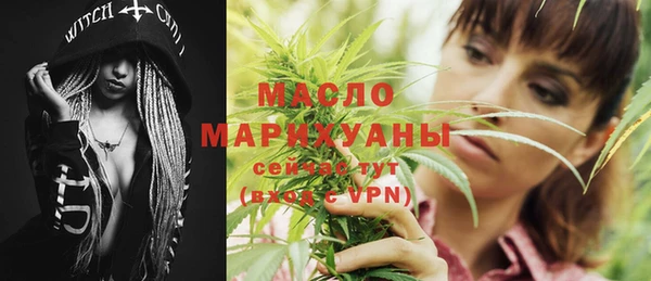 мескалин Волосово