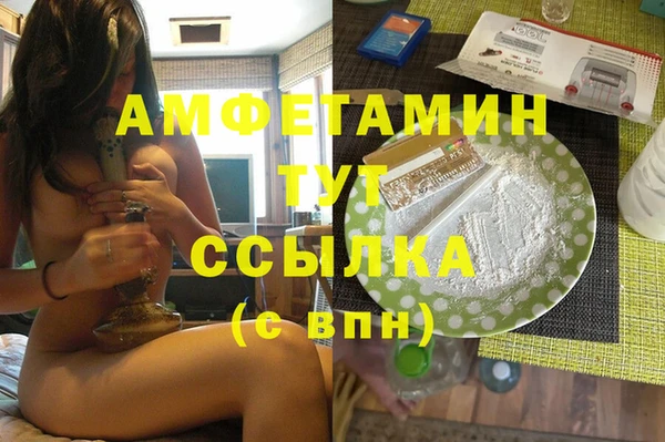 мескалин Волосово