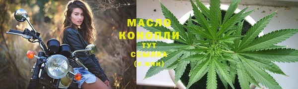 мескалин Волосово