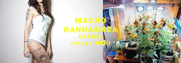 мескалин Волосово