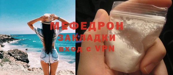 мескалин Волосово