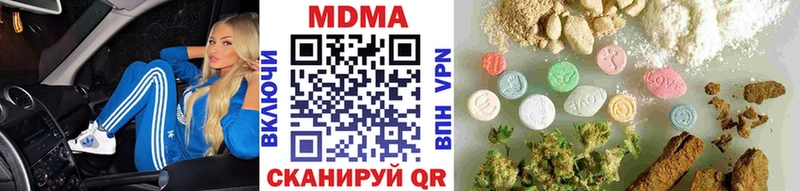 MDMA Molly наркотики mega зеркало Оха