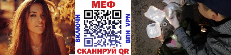 цены наркотик  Оха  Мефедрон кристаллы 