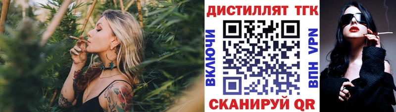 ТГК концентрат  omg ONION  Оха  купить наркотики цена 
