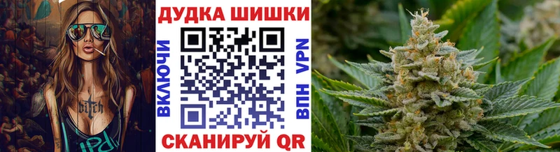 дарнет шоп  Оха  Марихуана OG Kush 